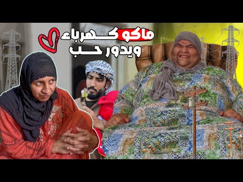 زوجج من يجنكم خطار بنات ويضل يحوس بلبيت 🤣😳