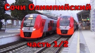 видео