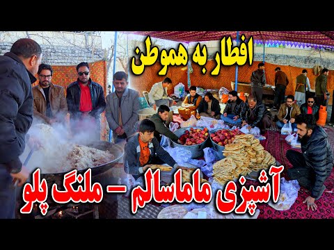 توزیع افطاری به هموطنان - آشپزی ماما سالم ملنگ پلو - رمضان 3