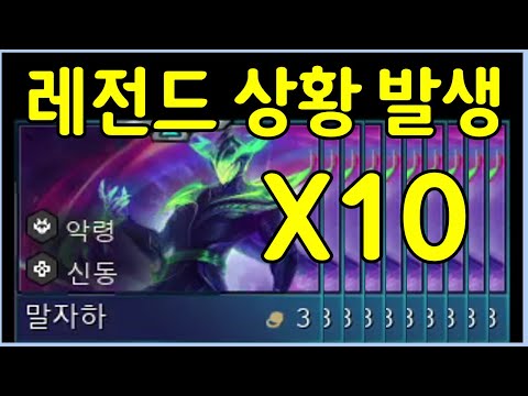 성자라도 상대하는 줄 알았나?