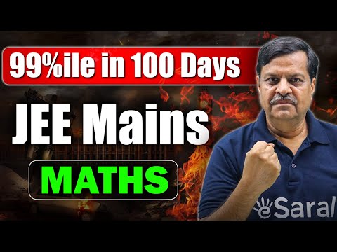 JEE 2025 : Score 99%ile in 100 Days | Maths Strategy for 90+ Marks 🎯| IIT Motivation 🔥| eSaral