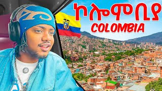 ለመጀመሪያ ጊዜ ኮሎምቢያ ሄድኩ 🇨🇴 || Colombia Vlog