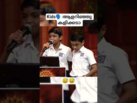 ഇതൊക്കെ എന്ത്😅🔥#malayalamshorts #malayalamcomedy #divotional #mahadev#lordkrishna #onam#krishnalove