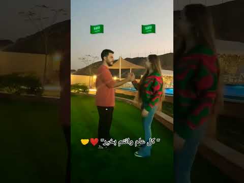 انتوا كيف تسلموا على بعض 😂🤝♥️#لاناولين #لين_محمد #لانا_محمد #shorts #youtubeshorts