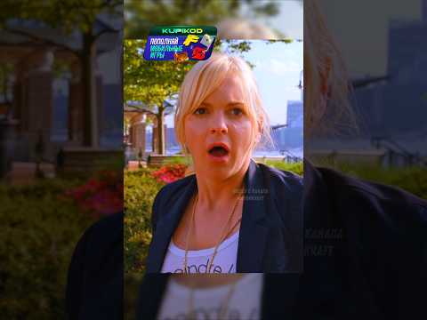 Я выгляжу как твоя мама #фильм #сериал #моменты