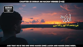 Chapter 53 Surah An Najam Verses [1-62]_Urdu_Translation_HD #Quran #Qurantranslation #Islam