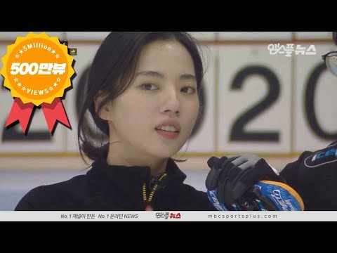 [500만뷰] 송유진 "굿 샷 좀 해주면 안돼요?" 중계진을 빵 터트린 한마디 (2020.01.06 코리아 컬링리그 믹스더블)