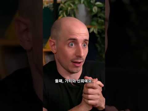 왜 한국을 선택했나?