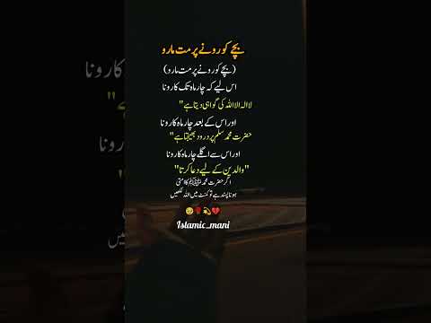 #poetry #dailyquotes #quotes #beautifulpoetry #sadpoetry #sad #islamicquotes #brutaltruth #deep #fyp