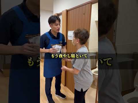 勝手に食べ物を盗る時🤤 正しい対応の仕方‼️  #介護施設 #介護