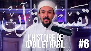 Les Assises du Qur'an pendant le Ramadan - Épisode 6 (l'histoire des deux fils d'Adam dans Al-Māida)