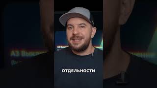 Умный дом: Термостат Учит Вас Живем! #shorts