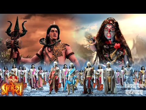 माता ने किया महाकाल के प्रस्ताव का विरोध ? भड़क गये महाकाल | Vighnaharta Ganesh | Full Episode