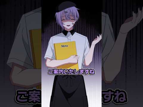 何名様ですか？