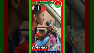 #Akhilesh Yadav Ringtone Status !! जनता तेरे साथे बा !! #Samajwadi Party Status Song !! 2020