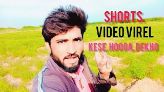 Short video kaise viral Karen#tranding #tricks #trending #shortvideo