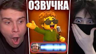 ГЛЕБ ИГРАЕТ в Mimic Party / ПЕРЕОЗВУЧКА ФРАЗ (Ростик, Витя, Лиза, Хелин, Танк) | Sasavot