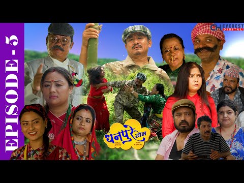 DHANPURE TOL | EP 05 |धनपुरे टोल Comedy Serial | Ft Keshav, Babin, Bhawana, Ghanu, Ram Bhajan,Yaseli
