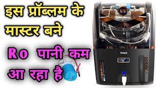 ro me pani nahi aa raha hai, water filter repairing kaise karen, water purifier water not coming