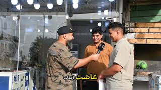 يومياتي مع الناس البسيطه اصحاب المحال والكسبه على باب الله ننطيهم هديه بسيطه 🎁☺️