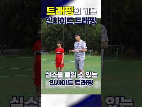 불규칙 바운드 공 잡는 부위