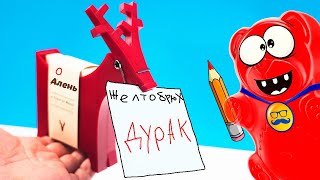 17 КРУТЫХ КАНЦТОВАРОВ ДЛЯ ЖЕЛЕЙНОГО МЕДВЕДЯ ВАЛЕРЫ