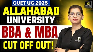 Allahabad University BBA & MBA 1st Round CUT OFF हुई जारी🔥 AU Cut Off 2025 CUET UG