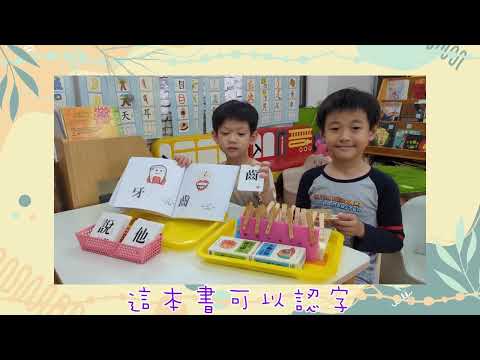 學習區影片 - YouTube