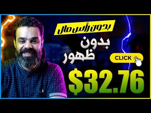 تجربة ربح 983$ دولار شهرياً من انشاء فيديوهات على اليوتيوب بالذكاء الاصطناعي