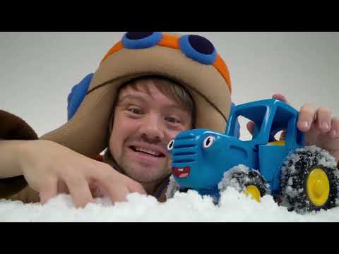 СИНИЙ ТРАКТОР сломался! Сборник Все серии Синий Трактор