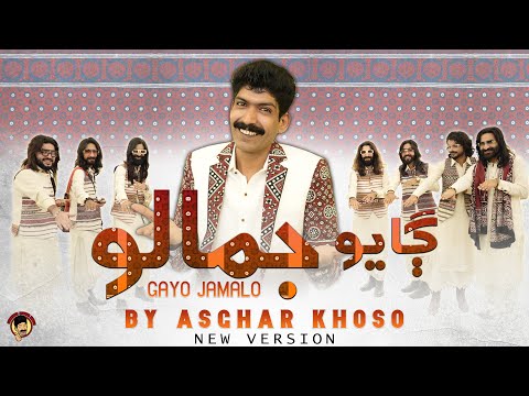 Gayo Jamalo | Asghar Khoso | Culture Day | Song 2024