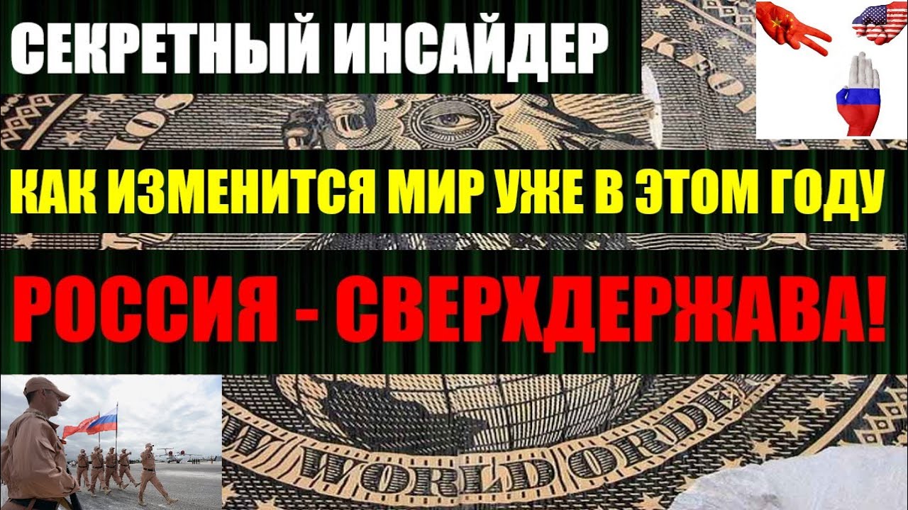 Добро пожаловать или О новый дивный мир