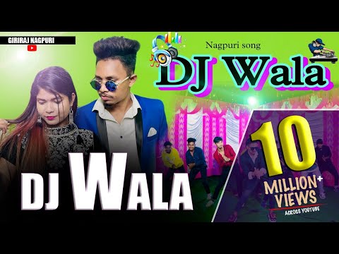 Dj wala /  Santosh Daswali / Anjali Tigga / S S k