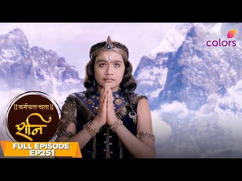 Shani | Full Episode #251 | Shani forsakes his vows | Colors TV