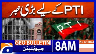 Big News for PTI - Imran Khan and Bushra Bibi | Geo News 8 AM Bulletin | 23 December 2024