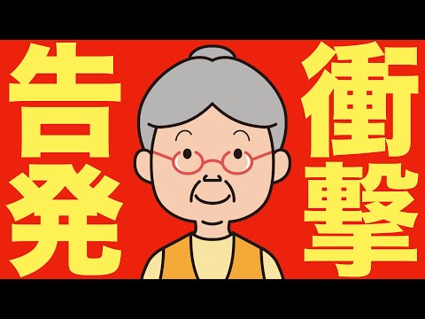 【米国株 7/10】Metaから衝撃の内部告発、AIブームの裏がやばい