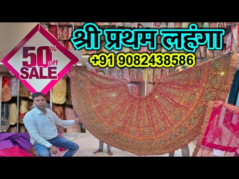 Mumbai Dadar Biggest Lehenga Market #lehenga #dadar