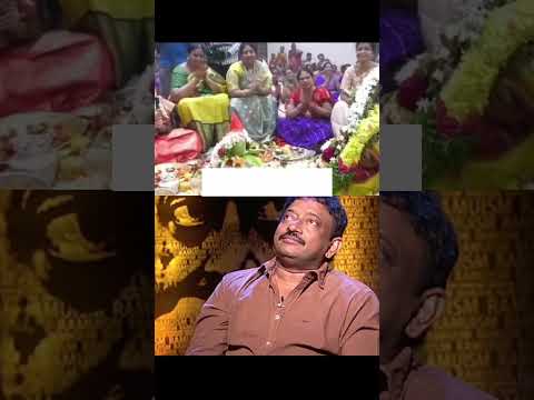 RGV భక్తి !!! #shorts #telugu #god #hyderabad #vizag #andhrapradesh #rgv #latest #telugumemes