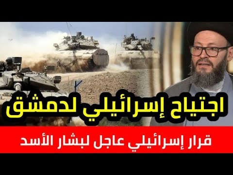 ما الذي سيحدث إذا هاجمت إسرائيل دمشق؟ واردوغان يرد بقوة