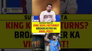 KING KOHLI RETURNS? BROADCASTER KA VIRAL POST! #viratkohli #kingkohli #return #indvsaustralia