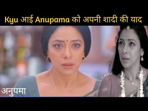 Anupama Upcoming Twist: Anupama को आई अपनी शादी की याद,Rahi की शादी हई Fix February 2025.