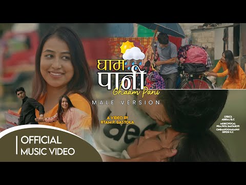 GHAM PANI  ||OFFICIAL SAD SONG ||  Ft Sanam Thapa & Manita hamal   New nepali  song 2080,2024