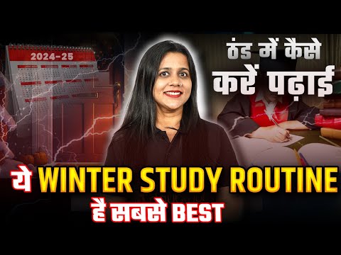 कड़-कड़ाती ठंड में पढ़ाई करने का Secret Hack | The Best Winter Study Routine 🔥| Winter Study Hack