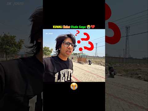 Kunali Kaha Chala Gaya 😠#souravjoshivlogs #shorts #youtubeshorts #piyushjoshivlogs