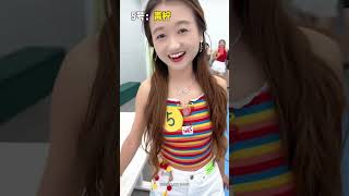 随机露背装打分挑战，谁的最好看？ #搞笑 #办公室游戏 #看到最后