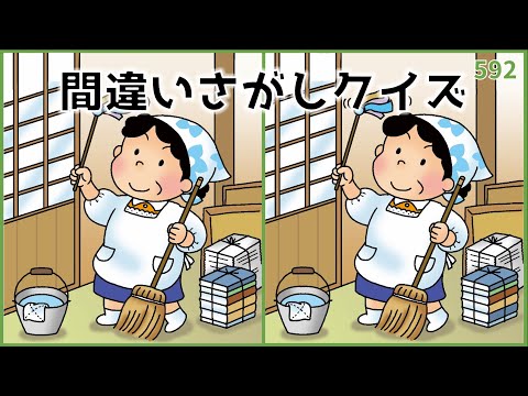 【間違い探しクイズ】年末に挑戦したい脳トレ！高齢者向けレク【難問多め】#592