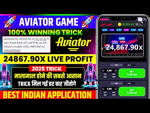 Aviator Game Tricks | How To Play Aviator Game | Aviator Game Kaise Khele | Aviator Game