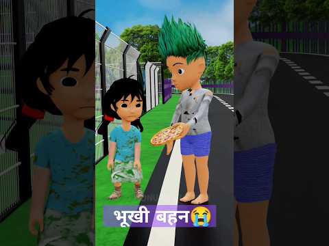 दुनिया में कोई गरीब न हो ????? | Gulli Bulli | Cartoon | granny | short | tmkoc | shortscomedy