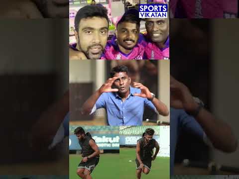 Fitness Secret of Samson: Morning 6 to 8 Groundல தான் இருப்பாரு! | #ipl2023 | #shorts