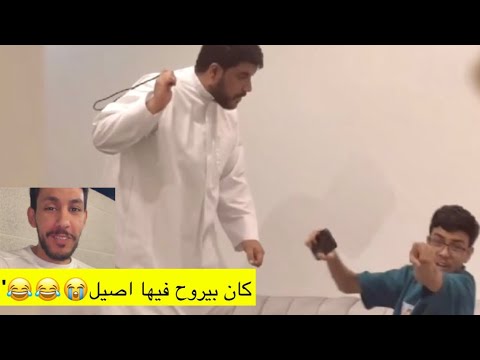 سنابات ضاري الفلاح | مقلب التجاهل ب ابوخالد 😭😂😂'